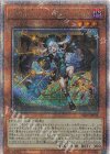  ALIN-JP023 QCSE M∀LICE〈P〉March Hare 