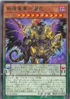  ALIN-JP024 R 転惺竜華-闇巴 