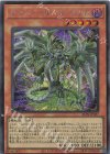  ALIN-JP027 SE サイバー・ダーク・ヴルム 
