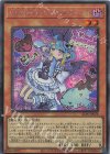  ALIN-JP028 SE Live☆Twin リィラ・スウィート 