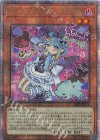  ALIN-JP028 QCSE Live☆Twin リィラ・スウィート 