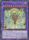  ALIN-JP035 R 贖罪神女 
