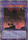  ALIN-JP036 QCSE 黄金郷のアンヘルカイド 