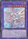  ALIN-JP037 R 妖竜の禁姫 