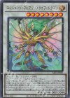  ALIN-JP039 UR エンシェント・フェアリー・ライフ・ドラゴン 
