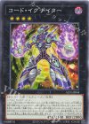  ALIN-JP044 N コード・イグナイター 
