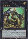  ALIN-JP046 UR No.69 紋章神コート・オブ・アームズ-ゴッド・レイジ 