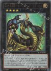  ALIN-JP046 UL No.69 紋章神コート・オブ・アームズ-ゴッド・レイジ 