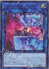  ALIN-JP052 R Evil★Twin キスキル・ディール 