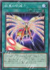  ALIN-JP056 N 紋章の明滅 