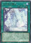  ALIN-JP058 R 白き森の魔女 
