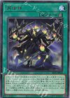  ALIN-JP060 R 再世神 