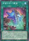  ALIN-JP063 N 原質の炉心貫通 