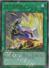  ALIN-JP066 UL 械刀婪魔皇断 