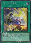  ALIN-JP066 SE 械刀婪魔皇断 
