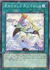  ALIN-JP068 N 夙めてはしろ 二人ではしろ 