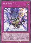  ALIN-JP076 N 竜華襲焉 