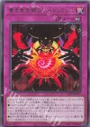  ALIN-JP077 R 貴き黄金郷のエルドリクシル 