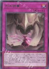  ALIN-JP078 R 列王詩篇 