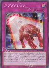  ALIN-JP080 NR アブダクション 