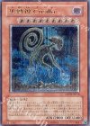 ANPR-JP016 UL 地縛神 Cusillu