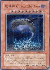 ANPR-JP017 UL 地縛神 Chacu Challhua
