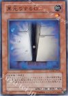 ANPR-JP024 NR 黒光りするG