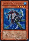 ANPR-JP025 N アームズ・シーハンター 