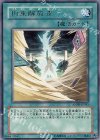  ANPR-JP045 R 拘束解放波 