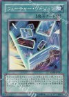 ANPR-JP051 SR フューチャー・ヴィジョン