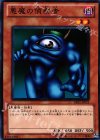 BE01-JP011 N 悪魔の偵察者