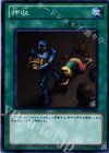 BE01-JP020 N 押収