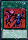 BE01-JP021 R いたずら好きな双子悪魔