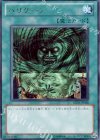 BE01-JP028 UR ハリケーン