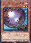 BE01-JP045 R ジャイアントウィルス