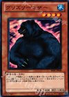 BE01-JP048 N グリズリーマザー