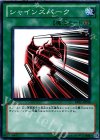 BE01-JP058 N シャインスパーク