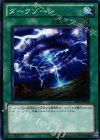 BE01-JP059 N ダークゾーン