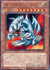 BE01-JP061 R ブルーアイズ・トゥーン・ドラゴン