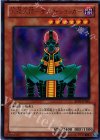 BE01-JP062 UR 人造人間-サイコ・ショッカー