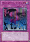 BE01-JP069 UR リビングデッドの呼び声