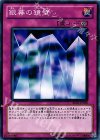 BE01-JP070 N 銀幕の鏡壁