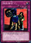 BE01-JP072 N 強制接収