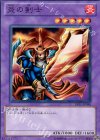 BE01-JP090 N 炎の剣士