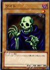 BE01-JP091 N ワイト