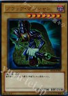 BE01-JP092 UR ブラック・マジシャン