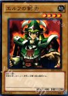 BE01-JP094 N エルフの剣士