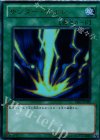 BE01-JP099 UR サンダー・ボルト