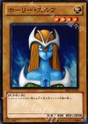 BE01-JP103 N ホーリー・エルフ