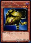 BE01-JP126 R 闇の仮面